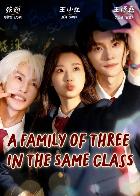 Poster Sekeluarga dalam satu kelas