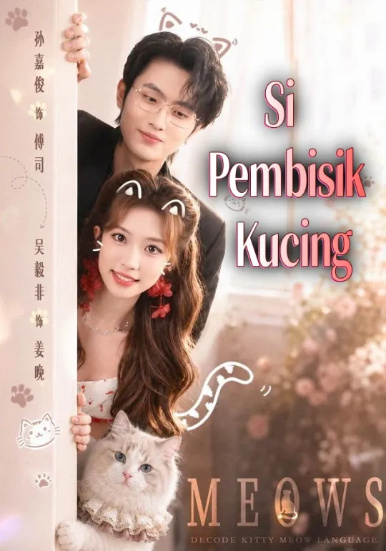 Poster Si Pembisik Kucing