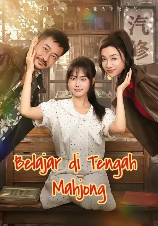 Poster Belajar di Tengah Mahjong