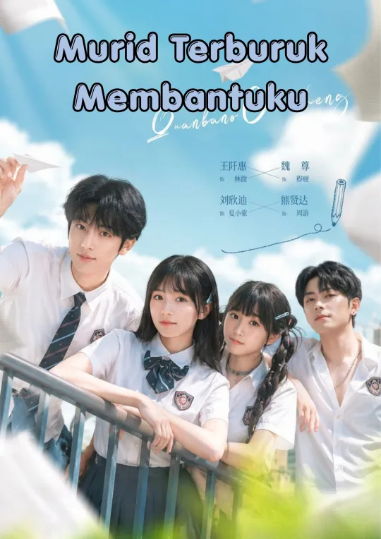 Poster Murid Terburuk Membantuku