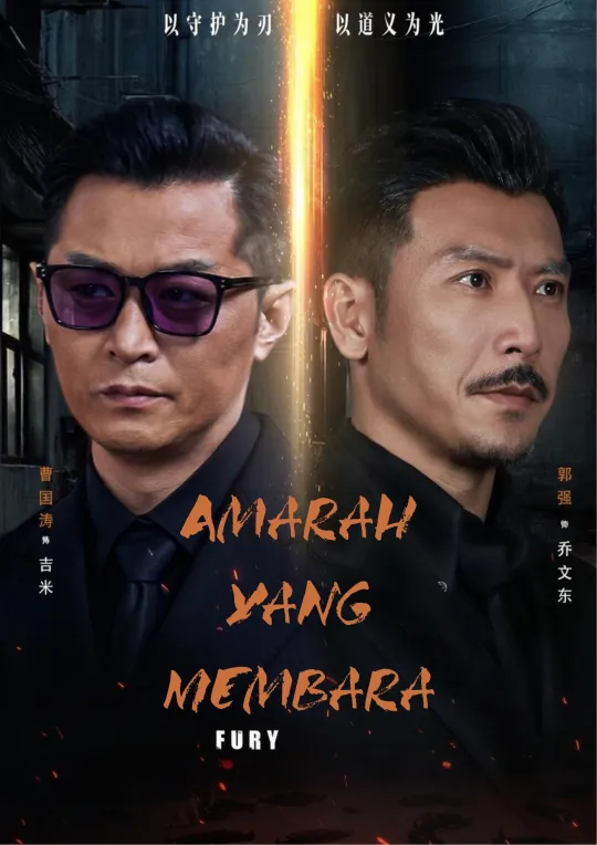 Poster Amarah yang Membara