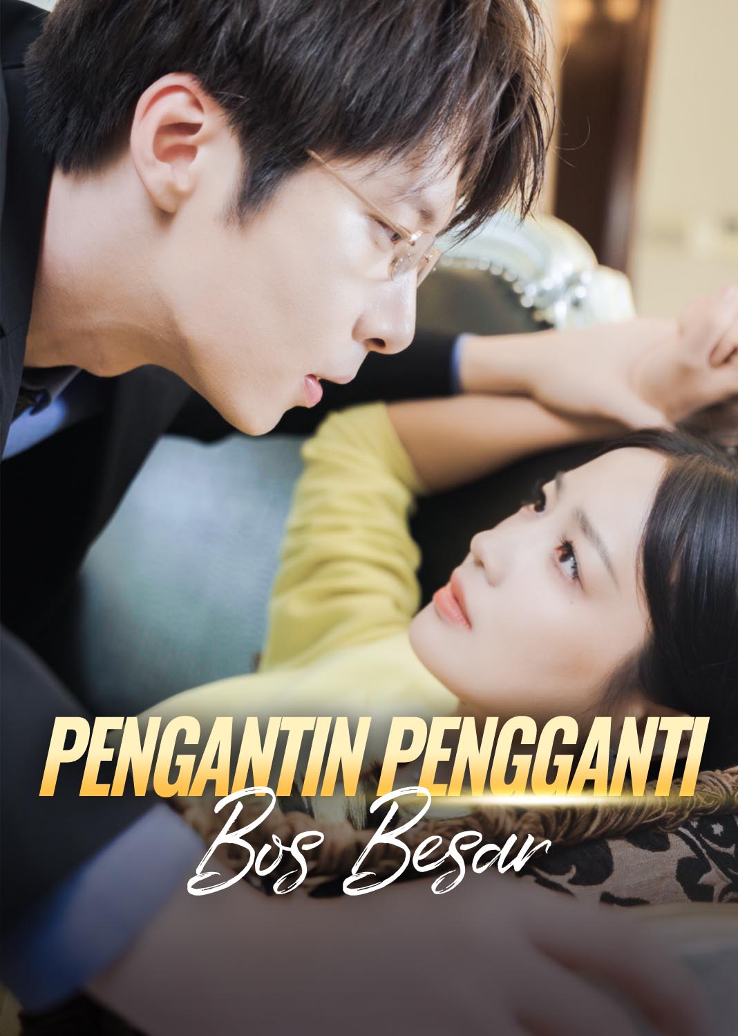 Poster Pengantin Pengganti Bos Besar
