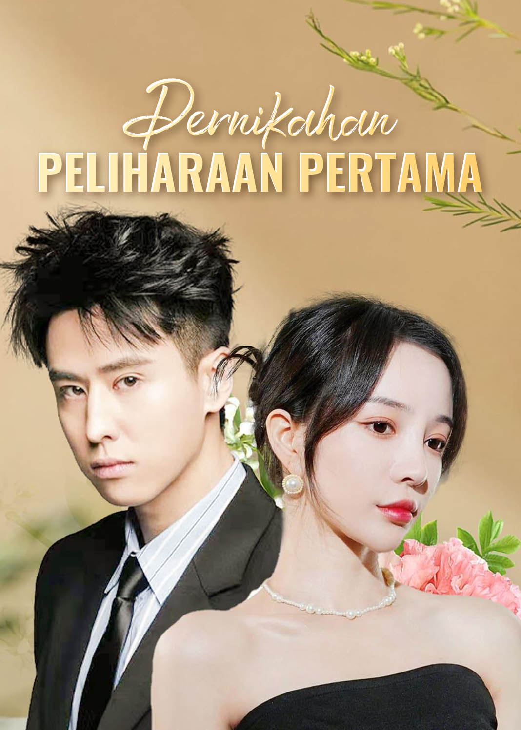 Poster Pernikahan Peliharaan Pertama