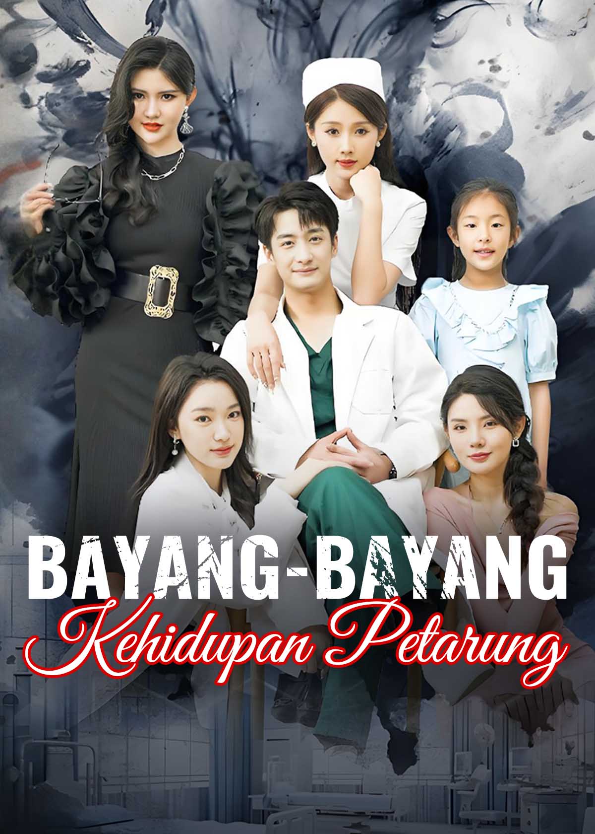 Poster Bayang-bayang Kehidupan Petarung