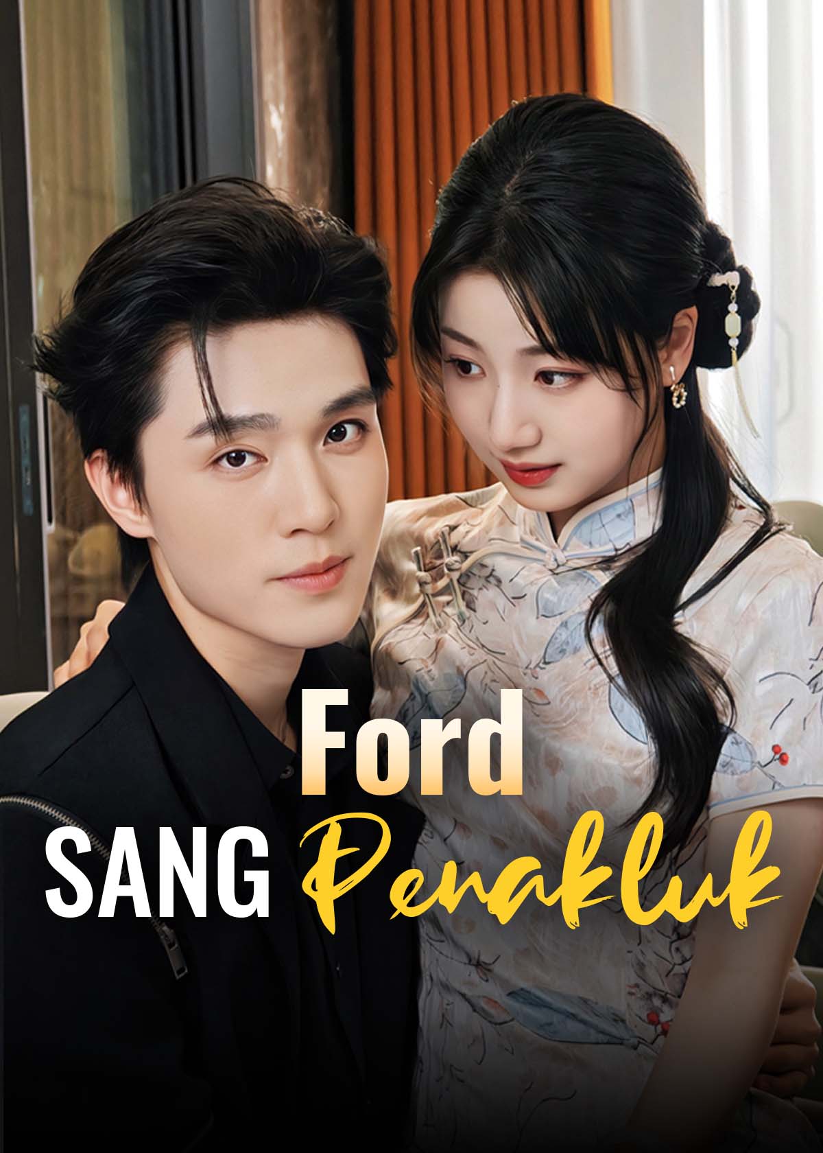 Poster Ford Sang Penakluk