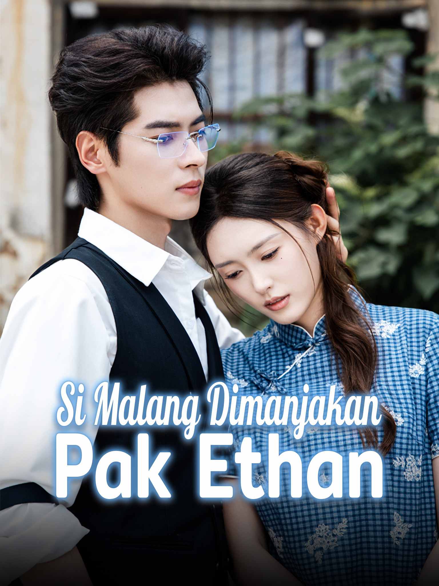 Poster Si Malang Dimanjakan Pak Ethan