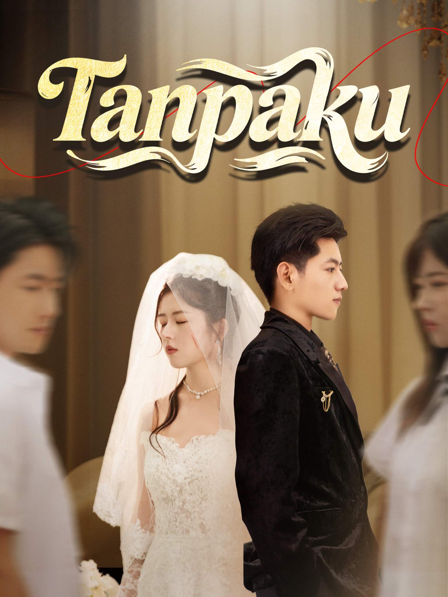 Poster Tanpaku