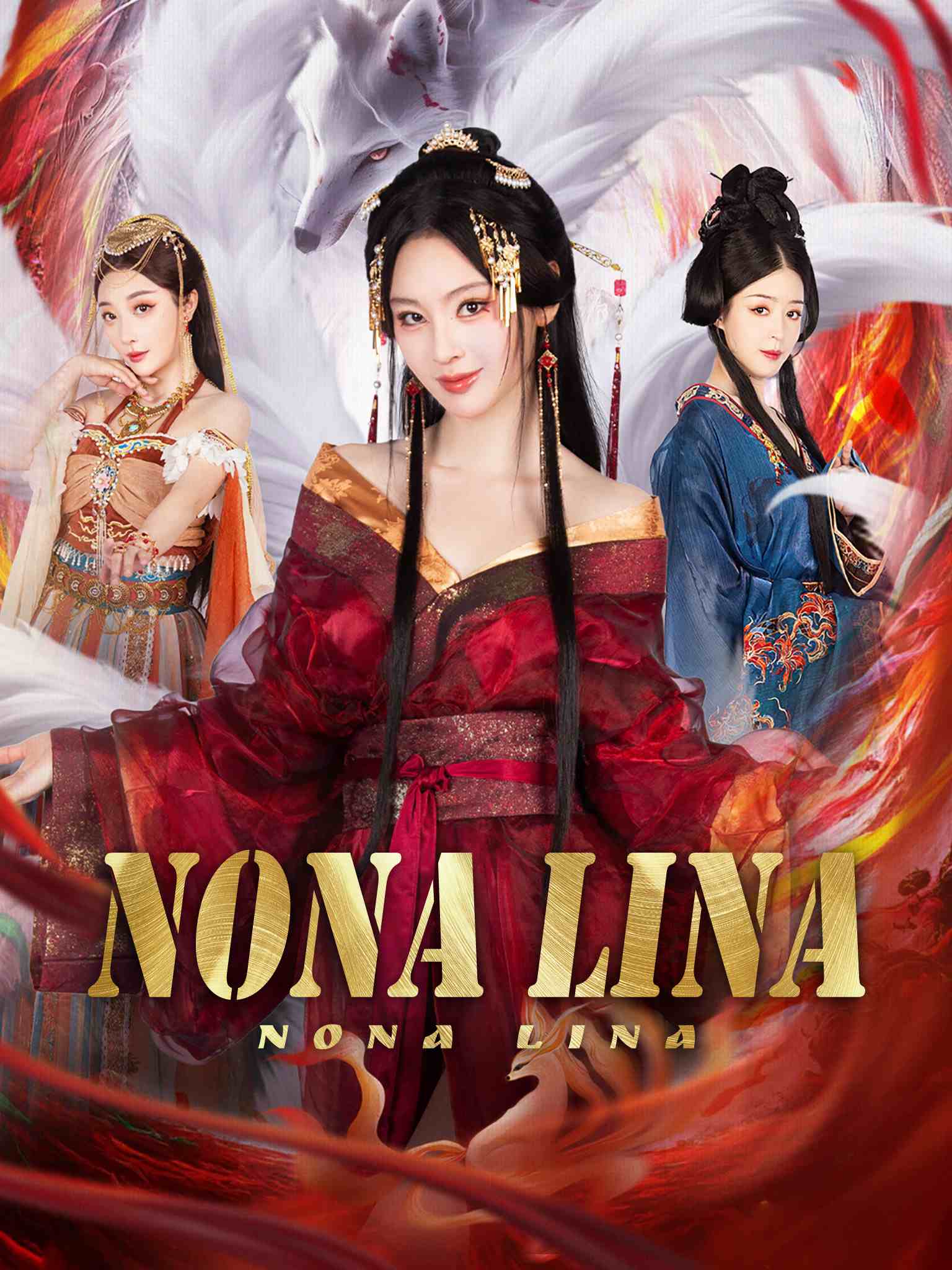 Poster Nona Lina