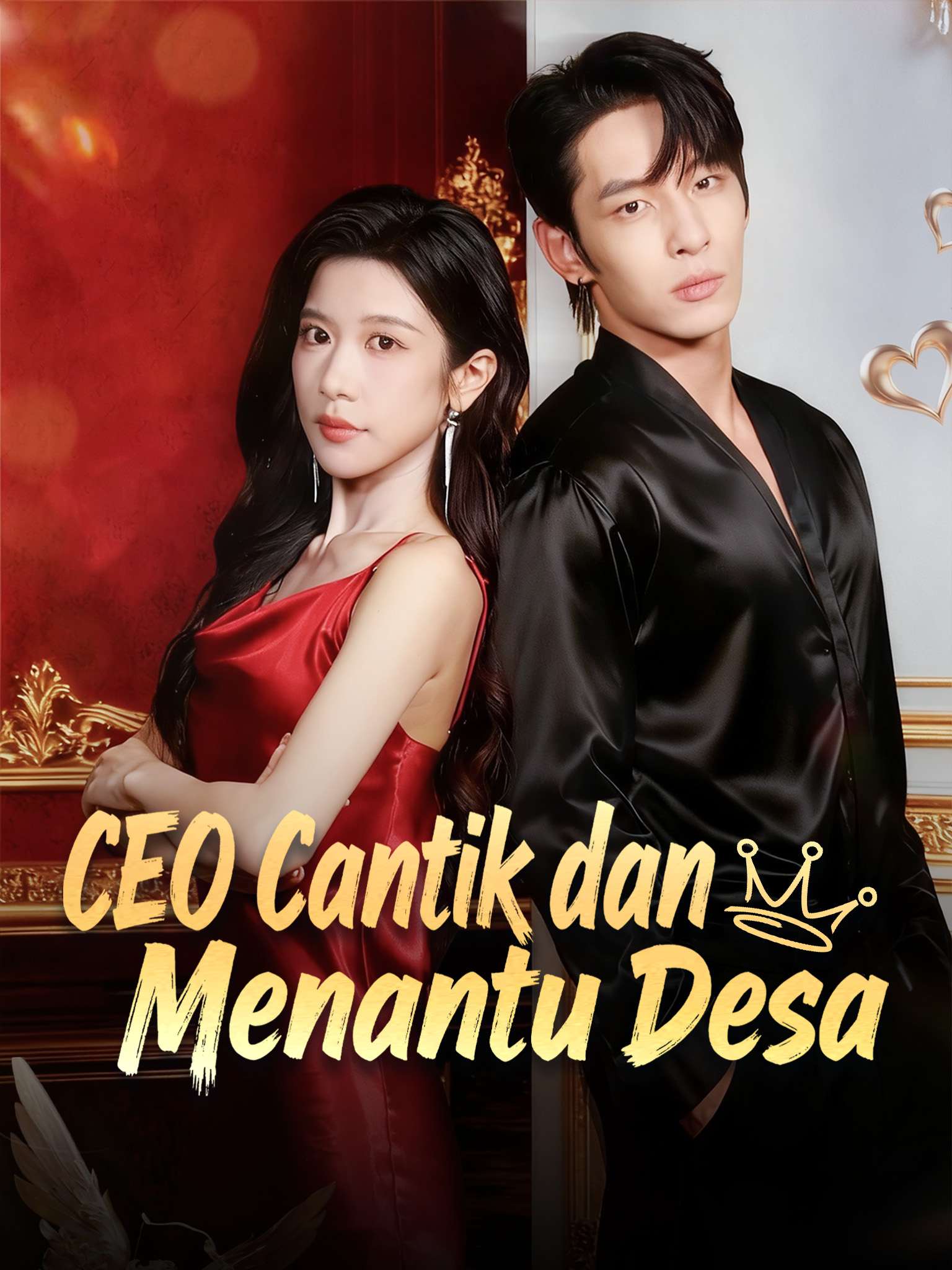Poster CEO Cantik dan Menantu Desa