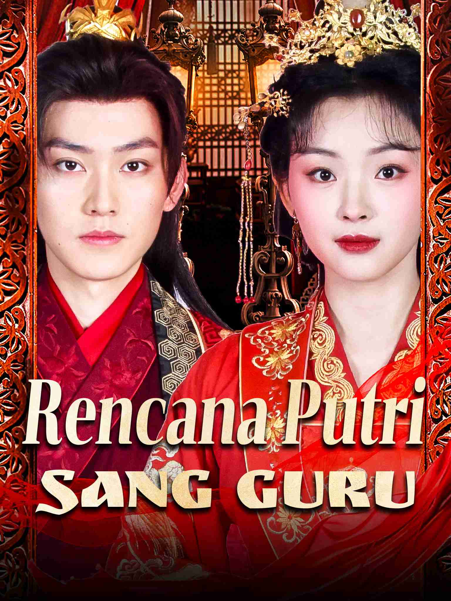 Poster Rencana Putri Sang Guru