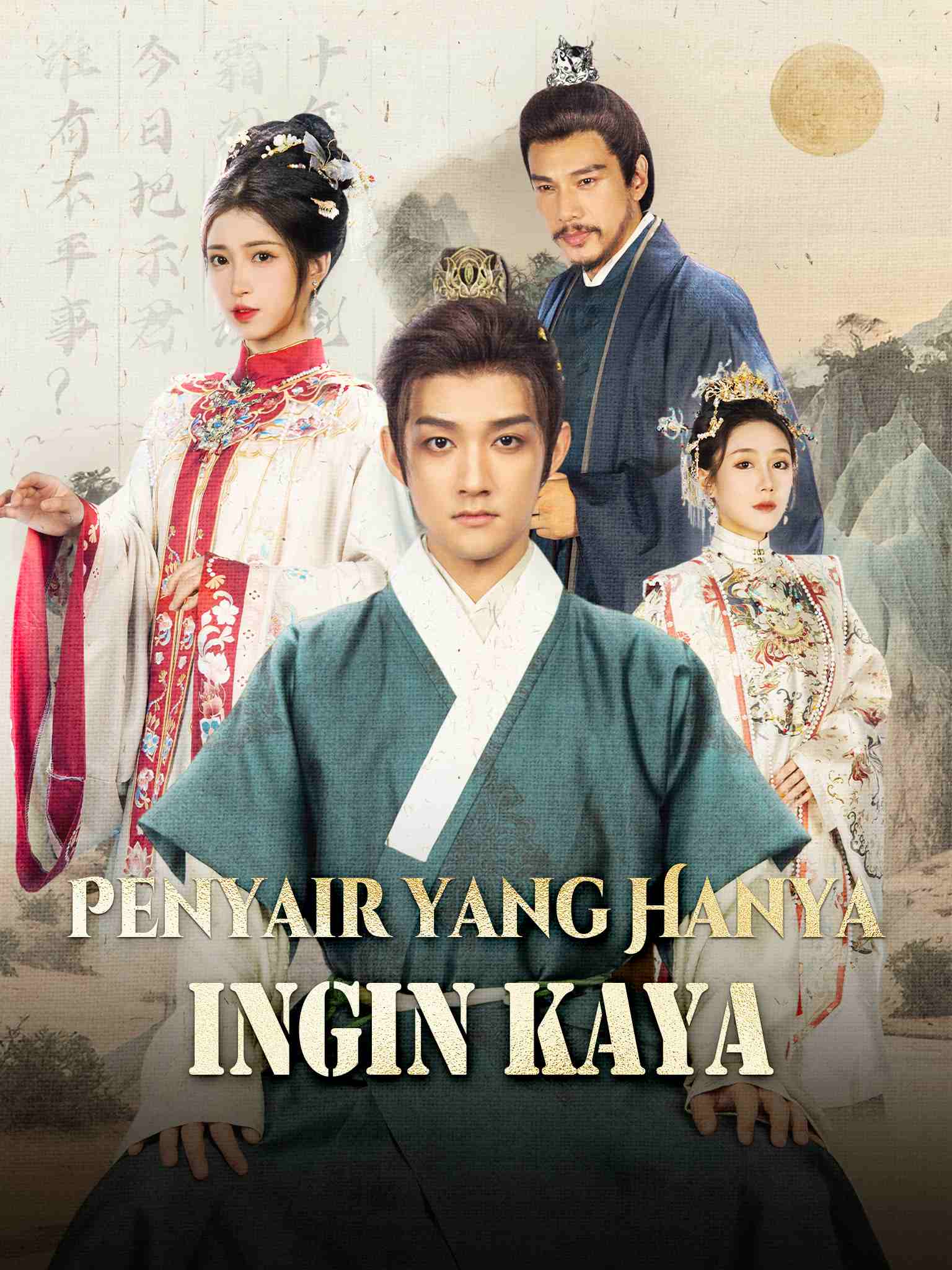 Poster Penyair yang Hanya Ingin Kaya