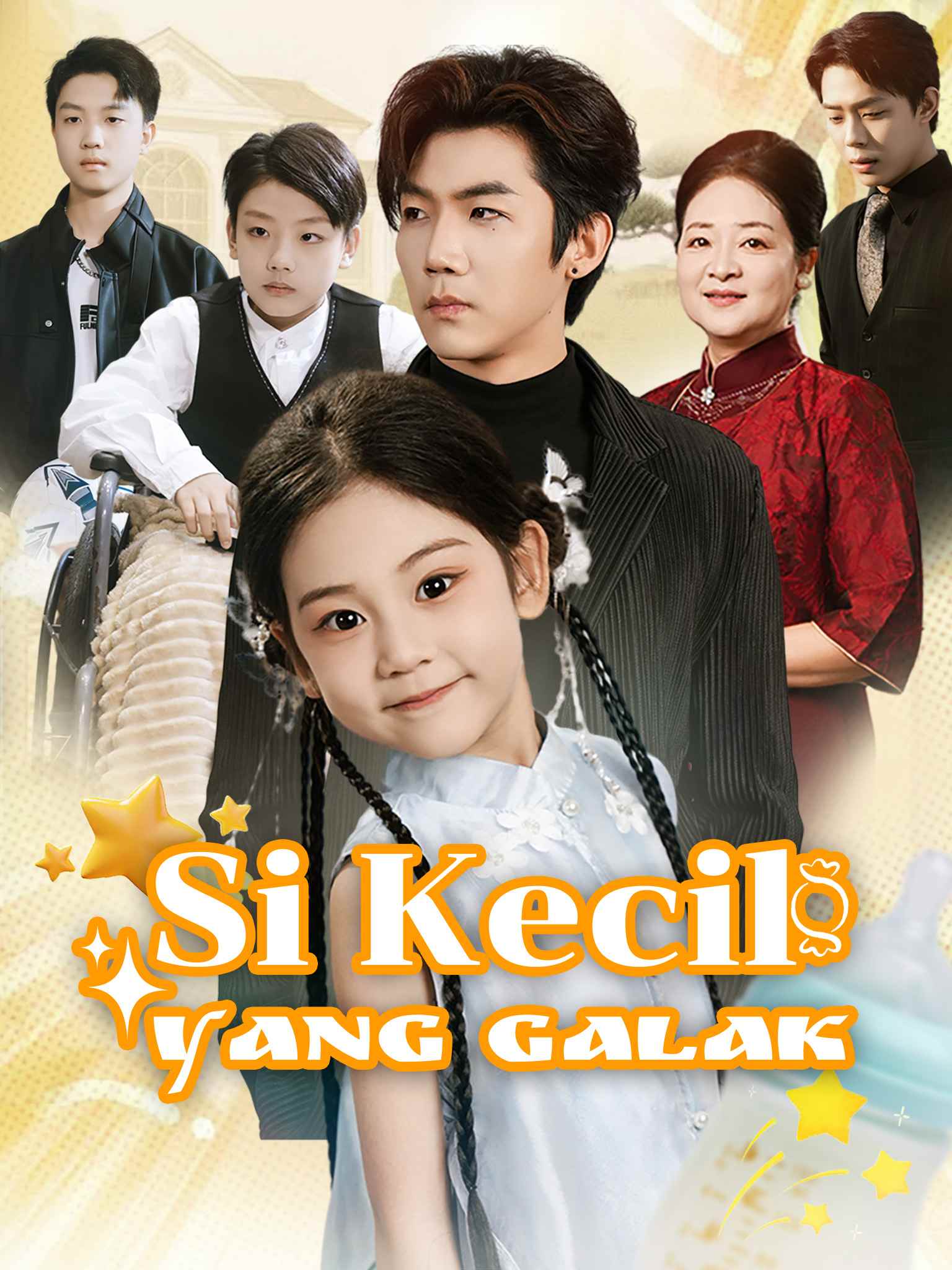 Poster Si Kecil yang Galak