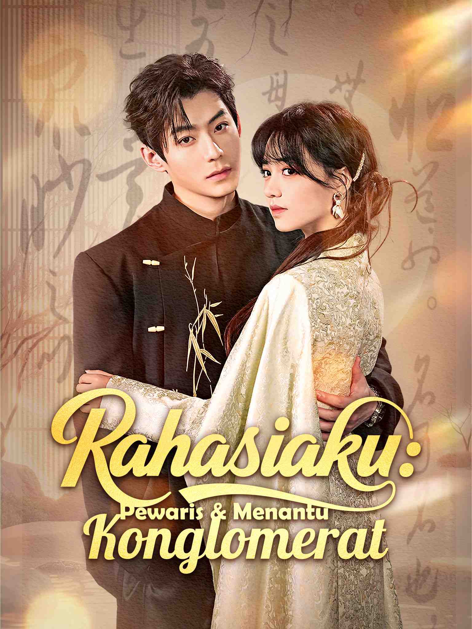 Poster Rahasiaku: Pewaris & Menantu Konglomerat