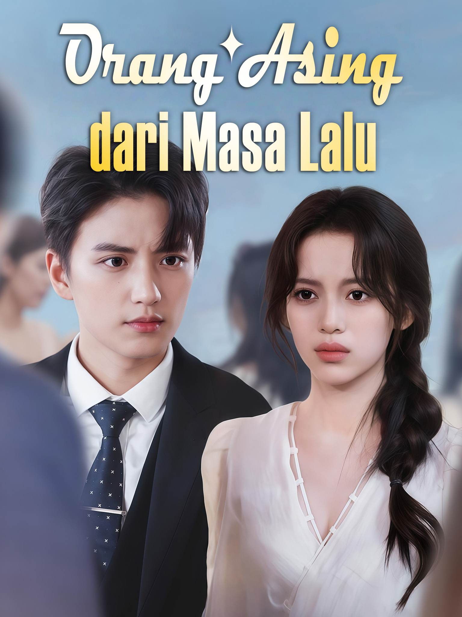 Poster Orang Asing dari Masa Lalu