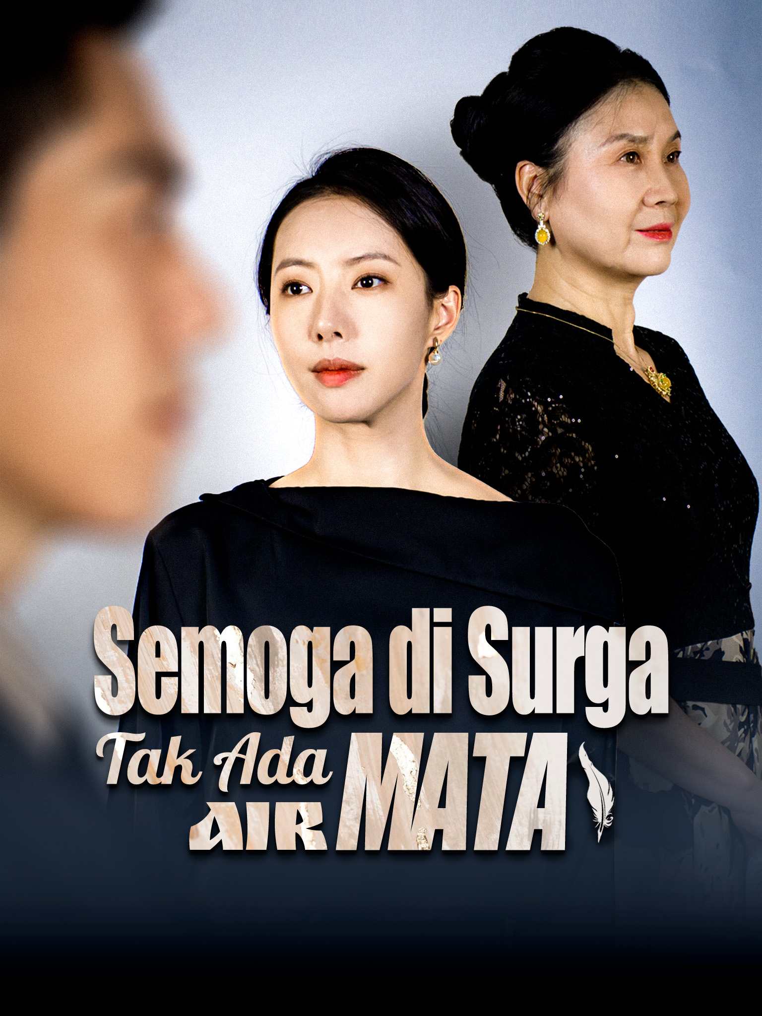 Poster Semoga di Surga Tak Ada Air Mata