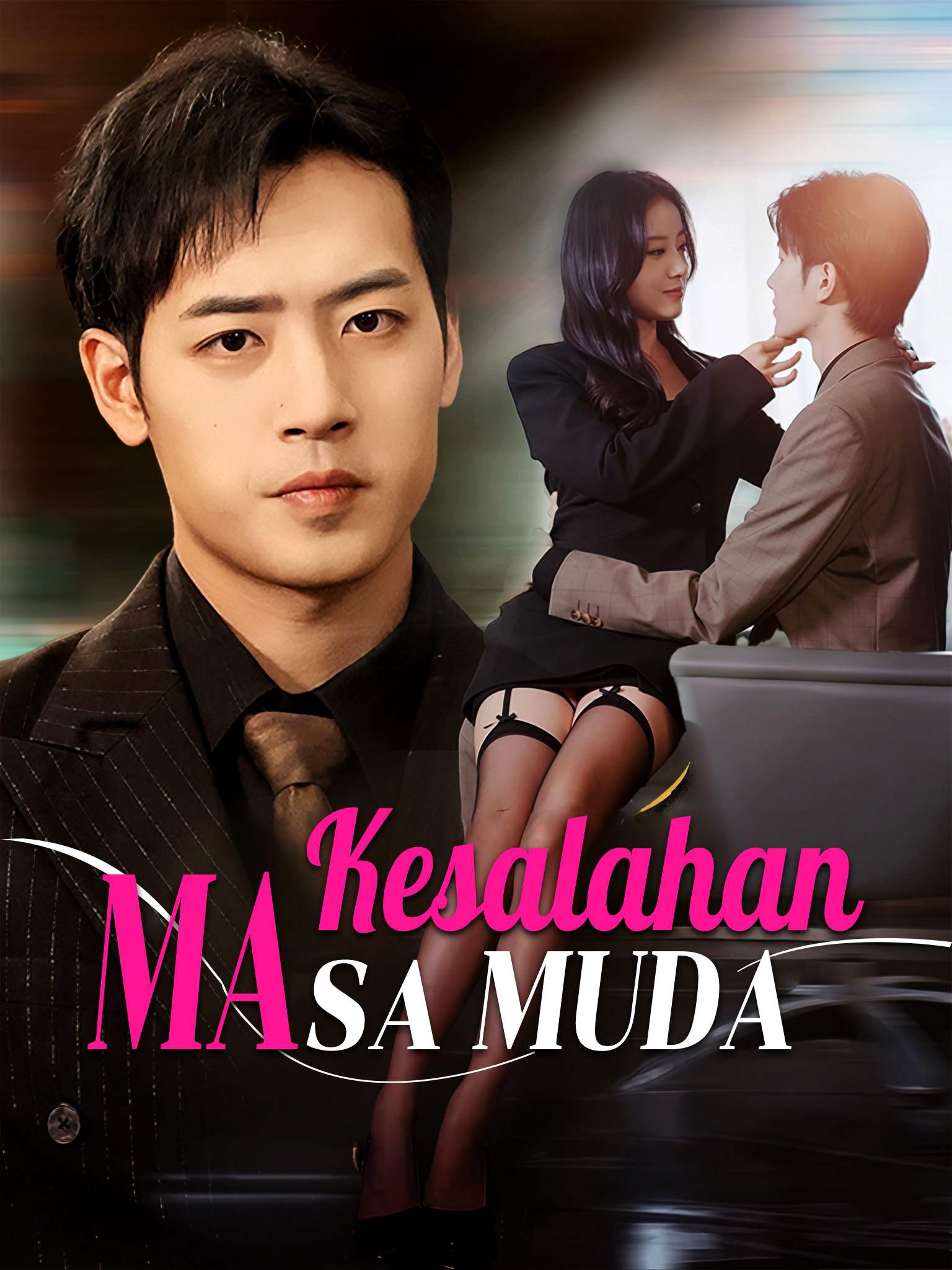 Poster Kesalahan Masa Muda