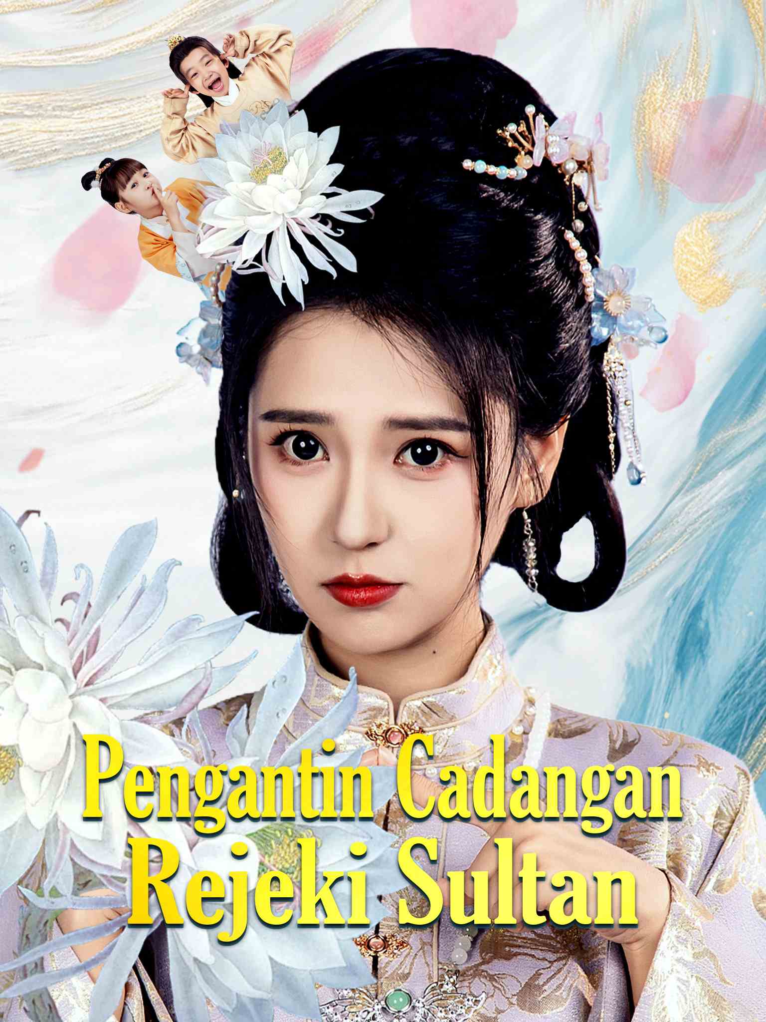 Poster Pengantin Cadangan, Rejeki Sultan