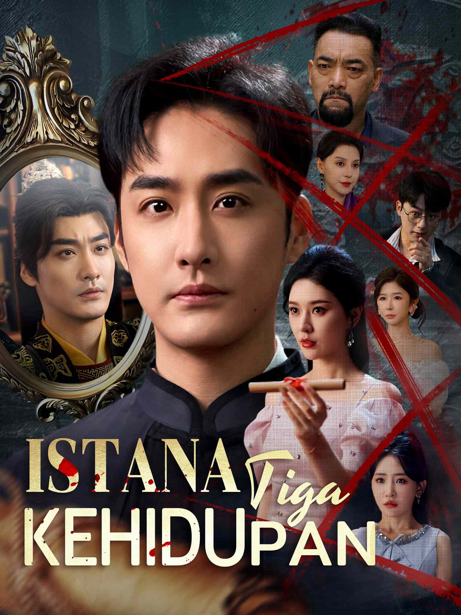 Poster Istana Tiga Kehidupan