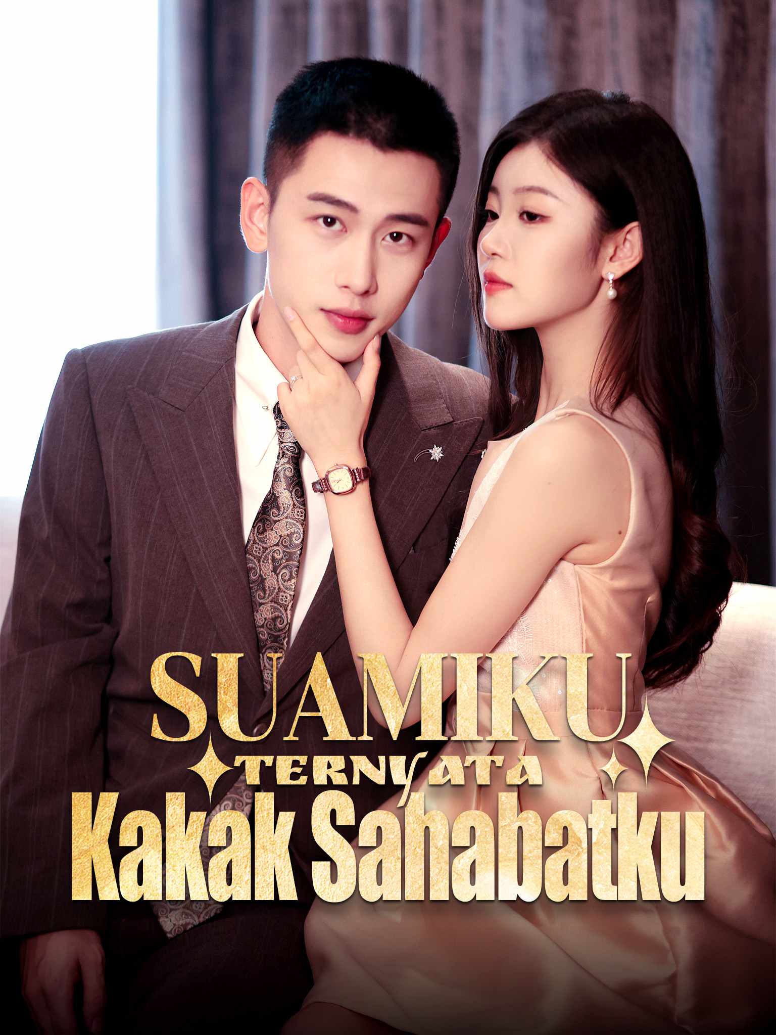 Poster Suamiku Ternyata Kakak Sahabatku