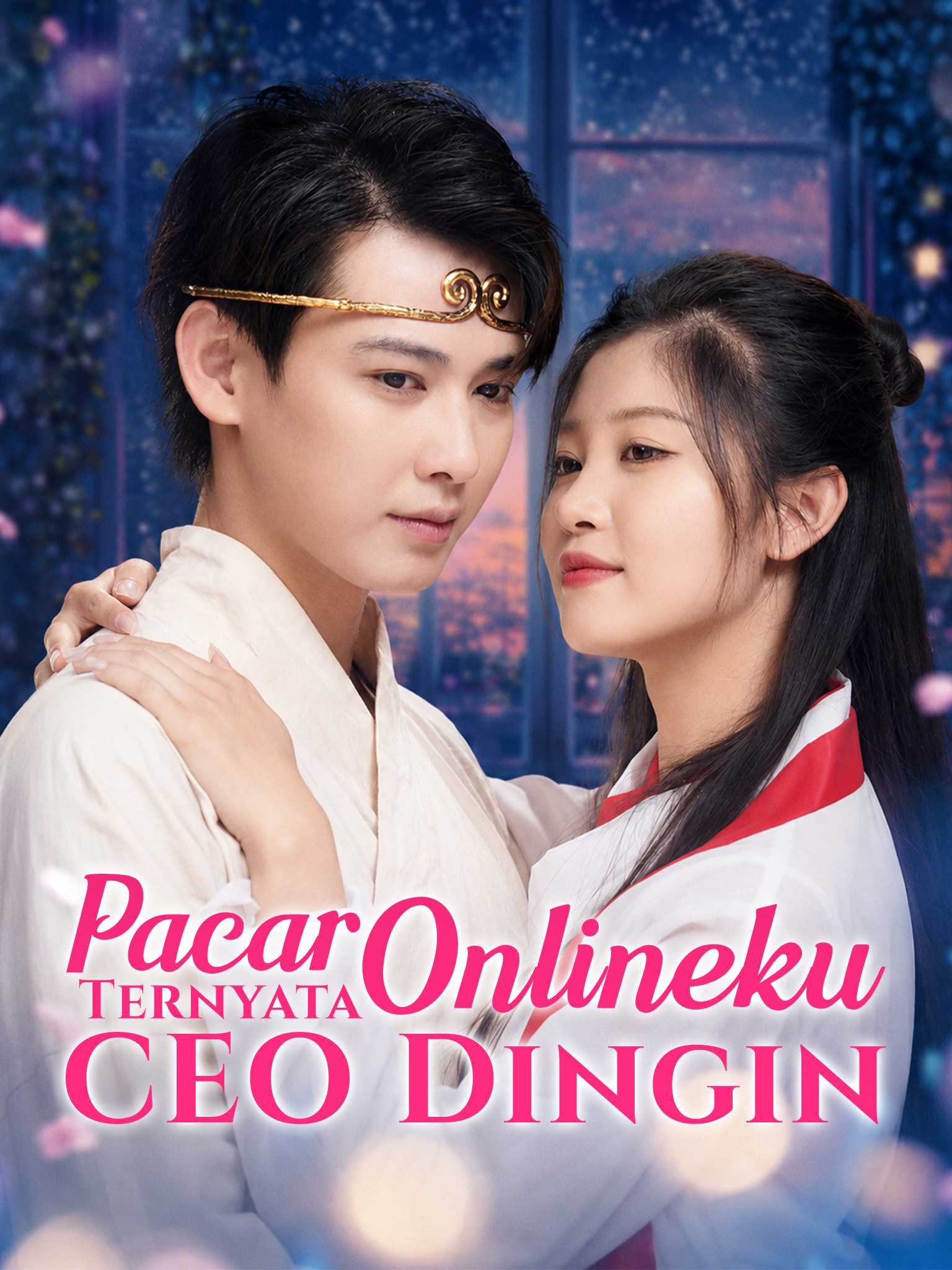 Poster Pacar Onlineku Ternyata CEO Dingin