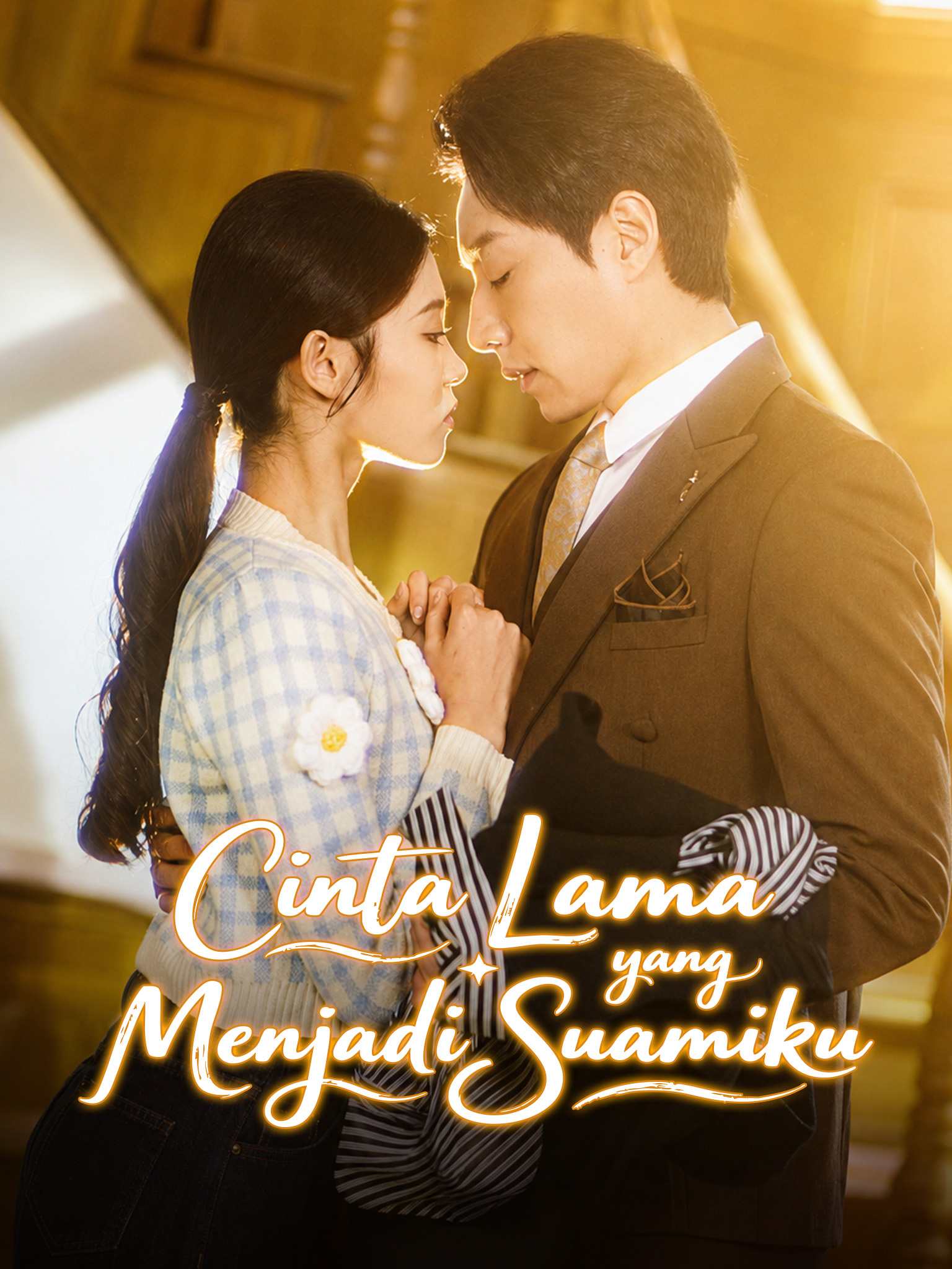Poster Cinta Lama yang Menjadi Suamiku