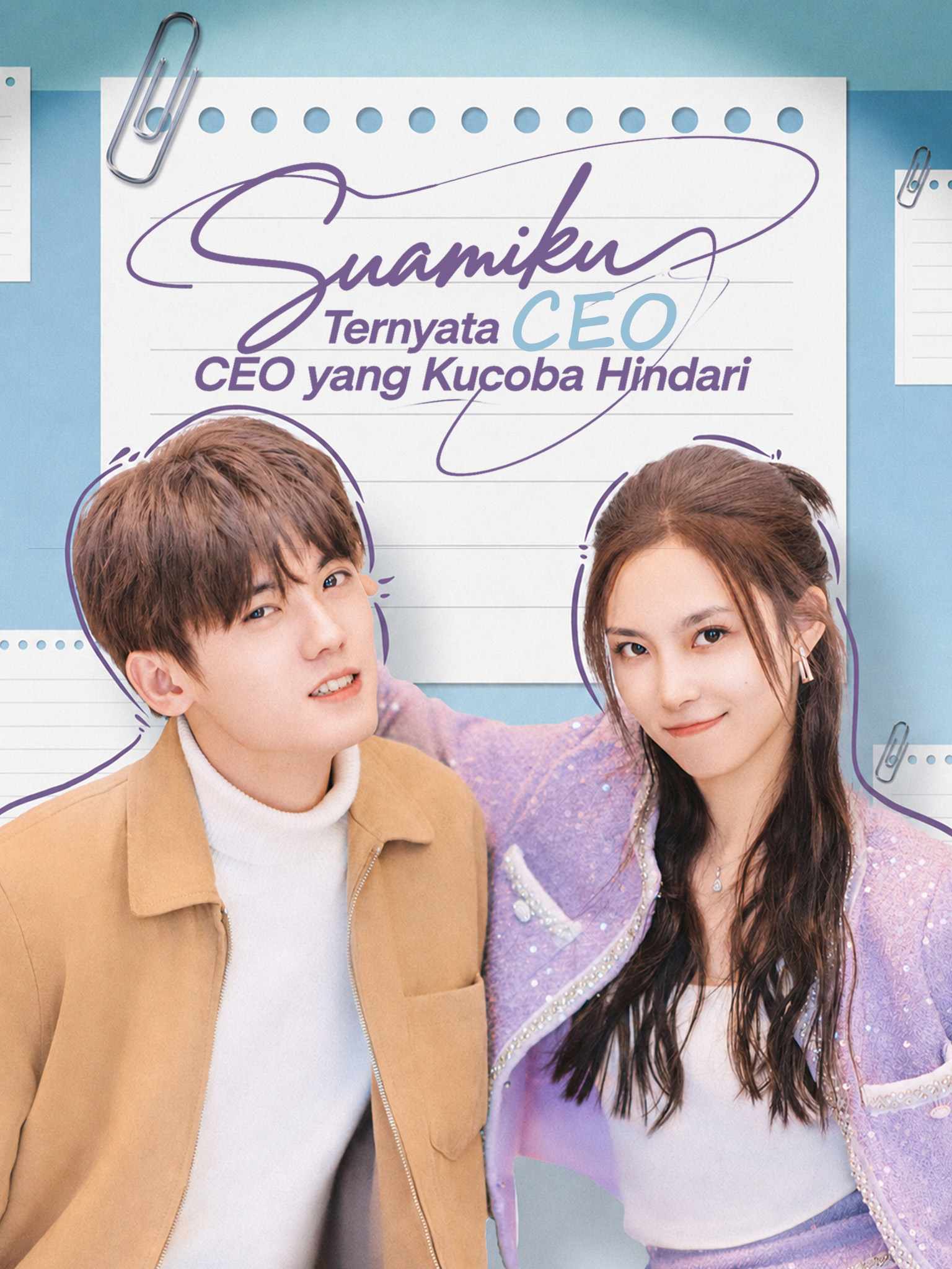 Poster Suamiku Ternyata CEO yang Kucoba Hindari