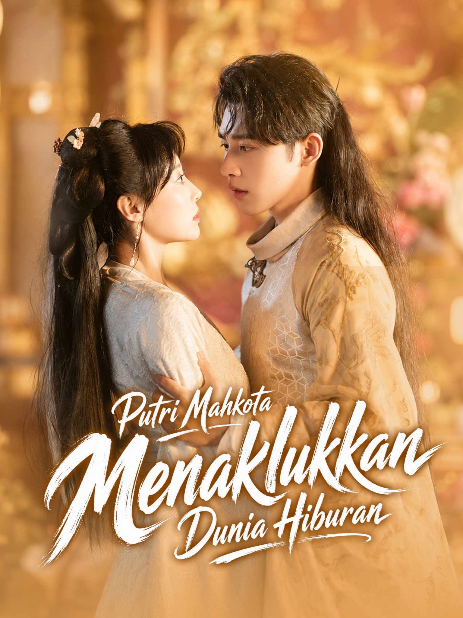 Poster Putri Mahkota Menaklukkan Dunia Hiburan