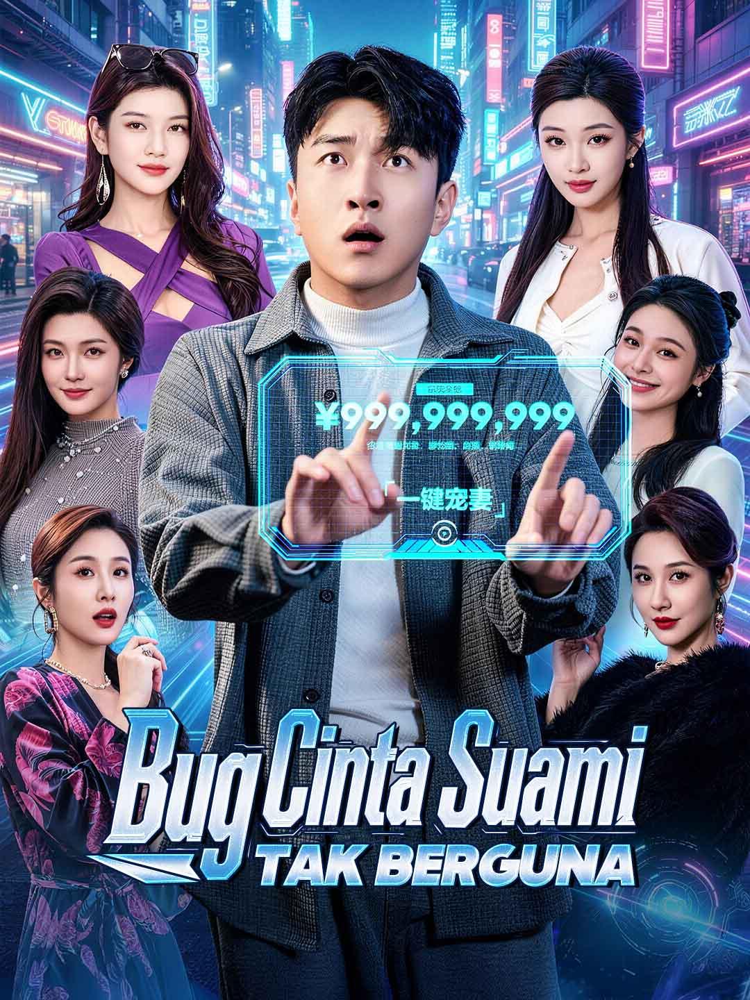 Poster Bug Cinta Suami Tak Berguna