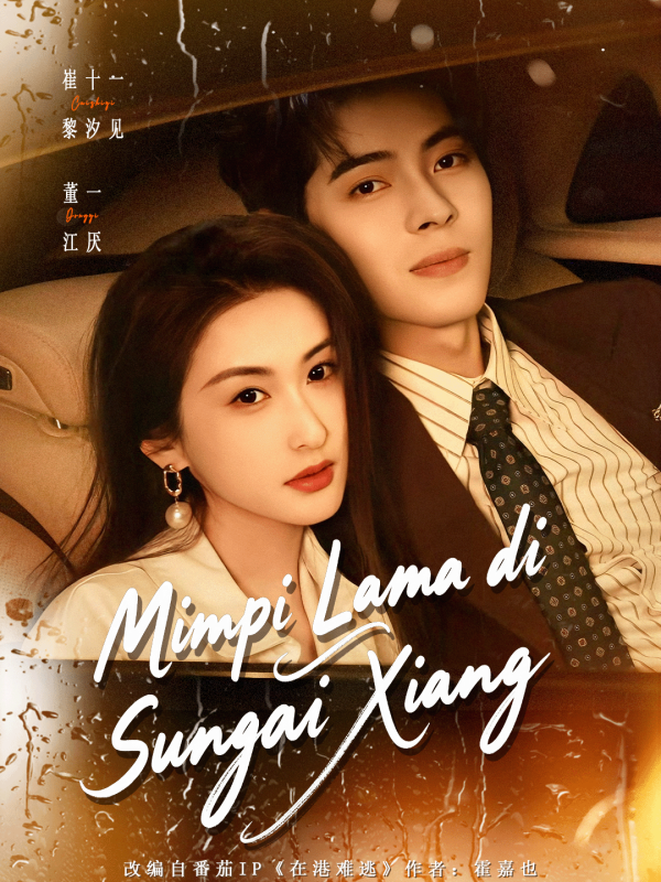 Poster Mimpi Lama di Sungai Xiang