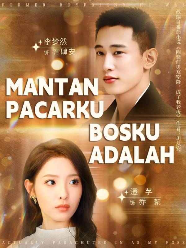 Poster Cinta Tak Lagi Ada