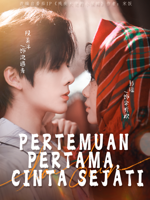 Poster Pertemuan Pertama, Cinta Sejati