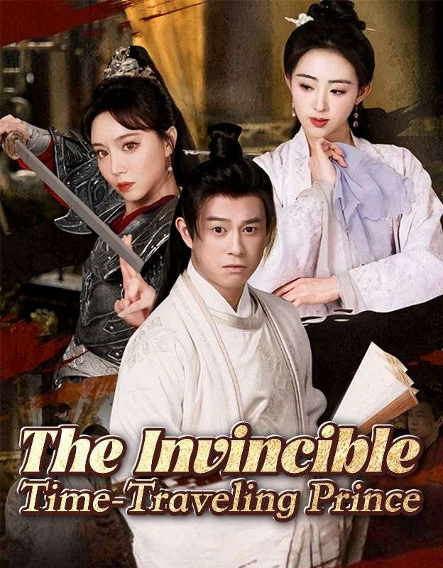 Poster The Invincible Time-Traveling Prince