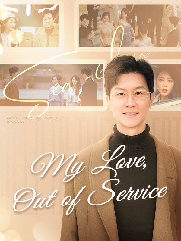 Poster My Love, Out of Service (DUBBED)