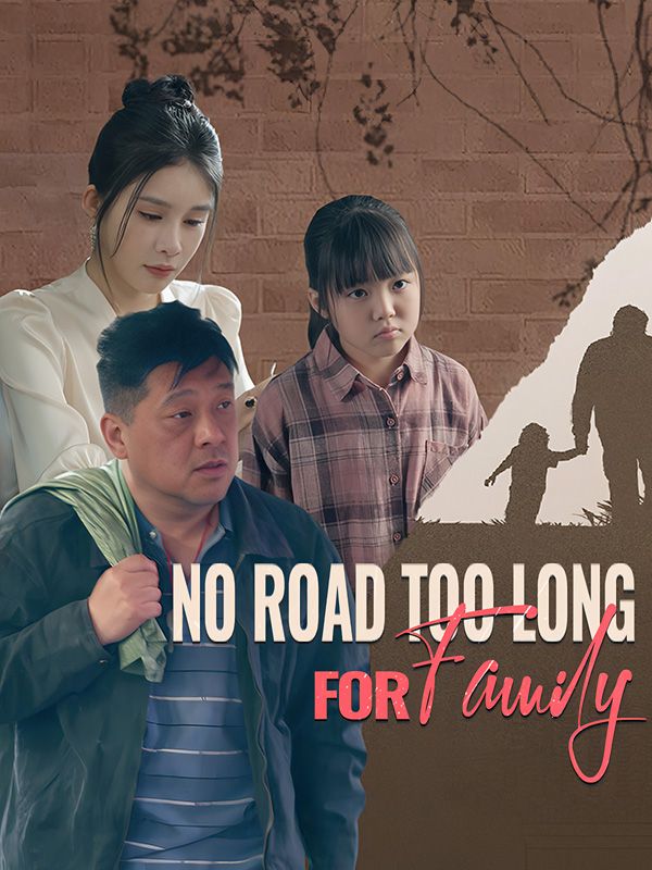 Poster No Road Too Long for Family