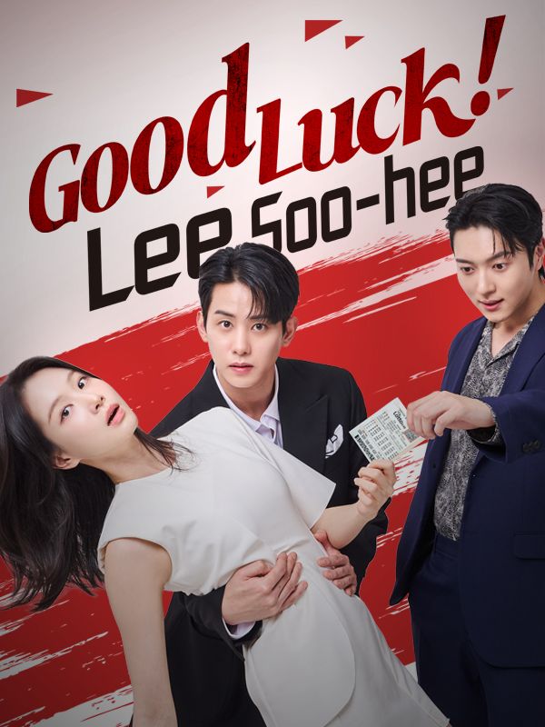 Poster Good Luck! Lee Soo-hee