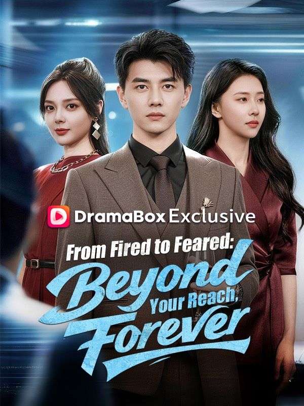 Poster From Fired to Feared: Beyond Your Reach, Forever	 (DUBBED)