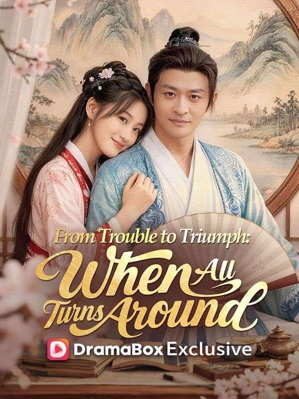 Poster From Trouble to Triumph: When All Turns Around	 (DUBBED) 