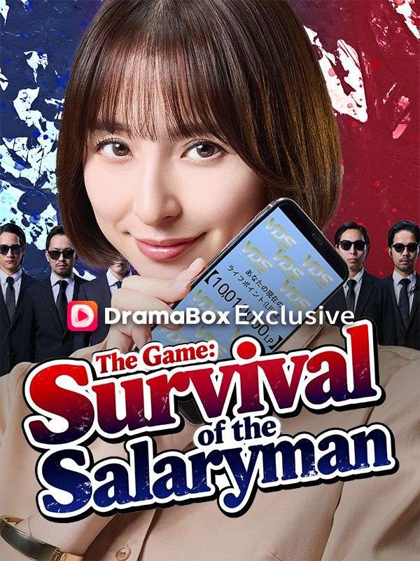 Poster The Game: Survival of the Salaryman