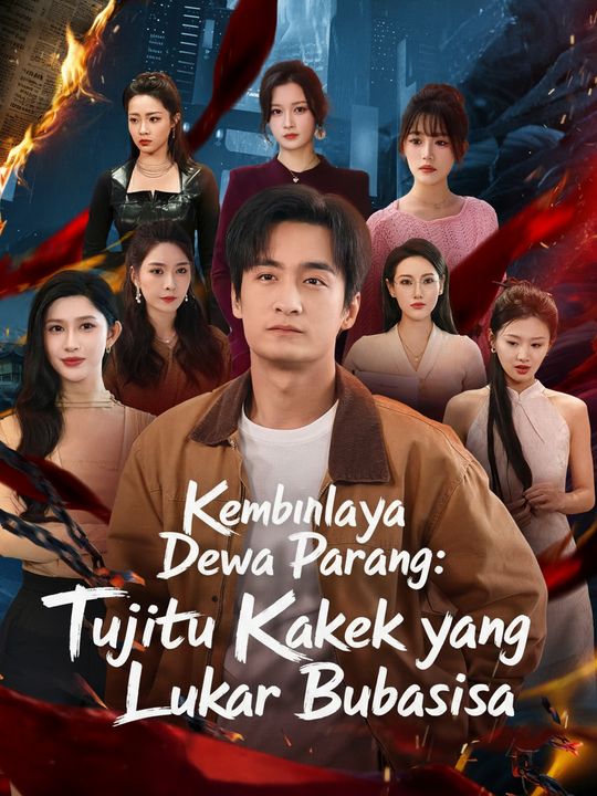 Poster Kembalinya Dewa Perang: Tujuh Kakak yang Luar Biasa