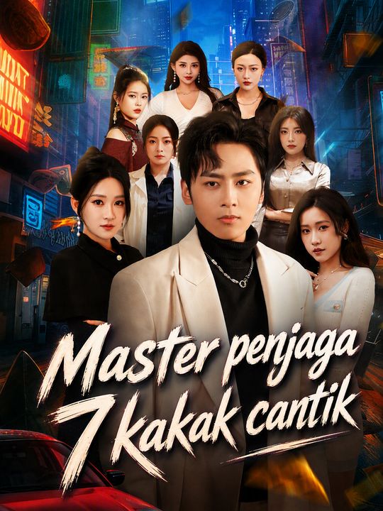 Poster Master penjaga 7 kakak cantik