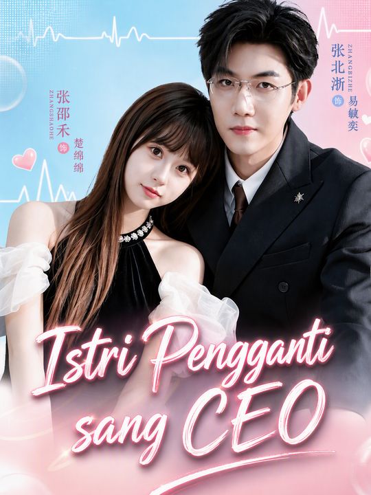 Poster Istri Pengganti sang CEO