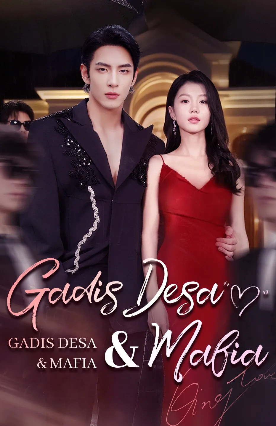 Poster Gadis Desa & Mafia （Sulih Suara）