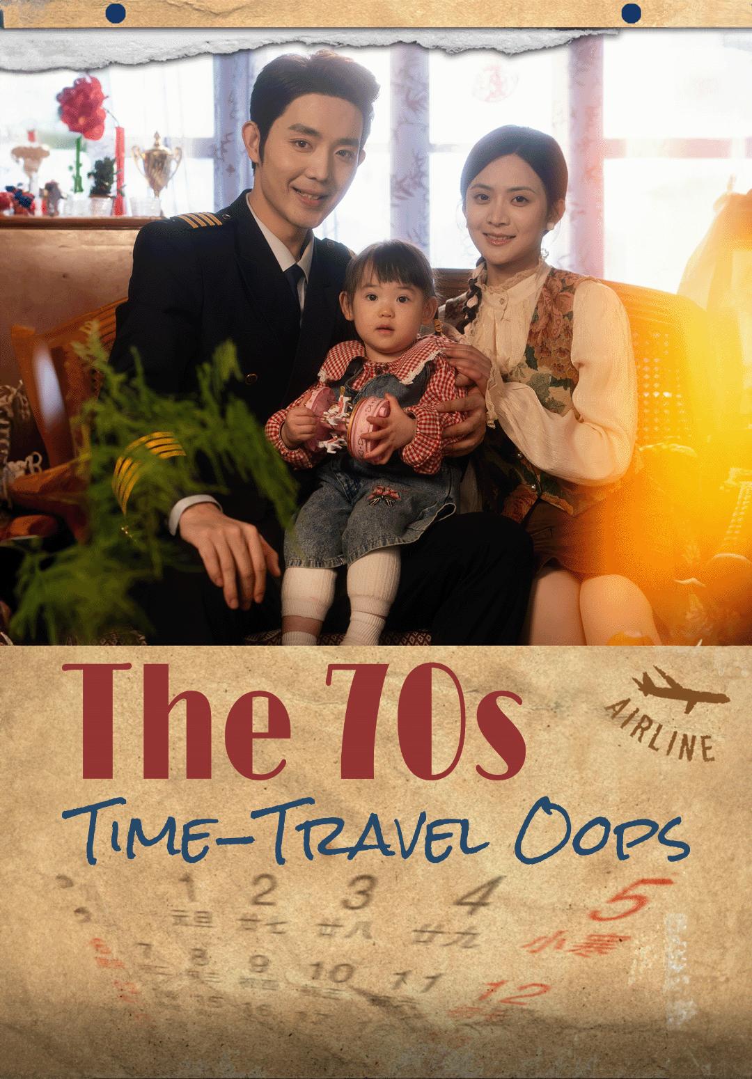 Poster The 70s Time-Travel Oops