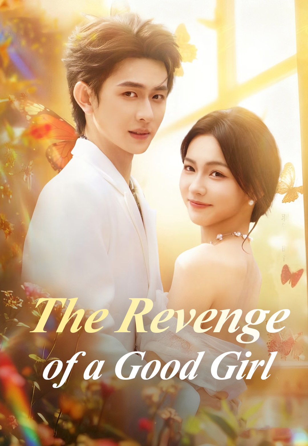 Poster The Revenge of a Good Girl