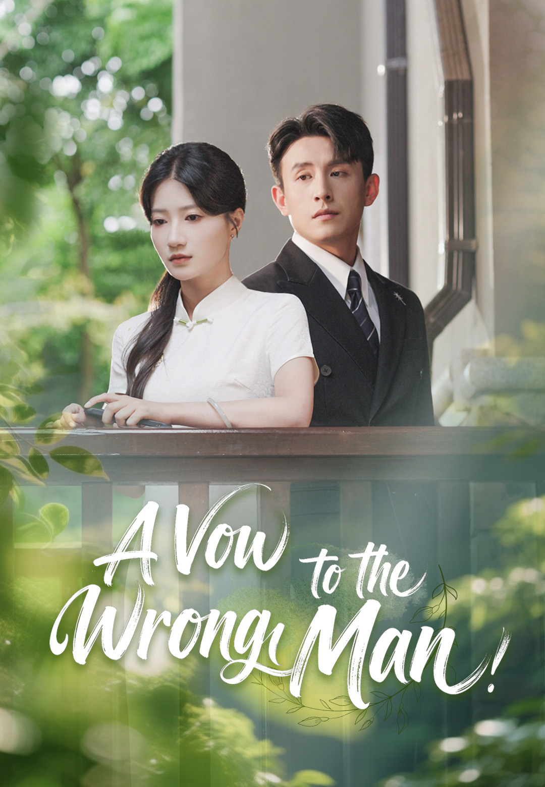 Poster A Vow to the Wrong Man