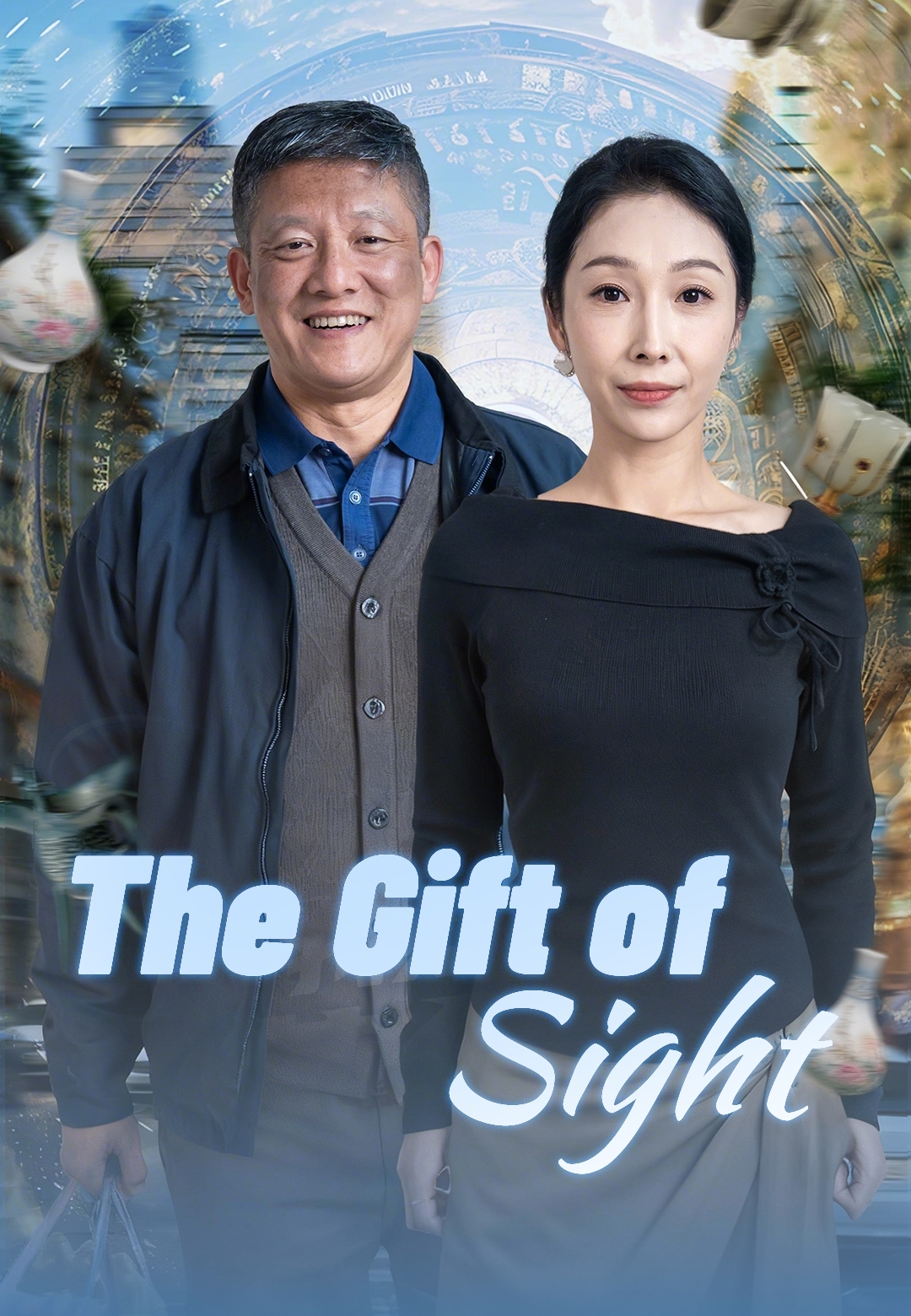 Poster The Gift of Sight
