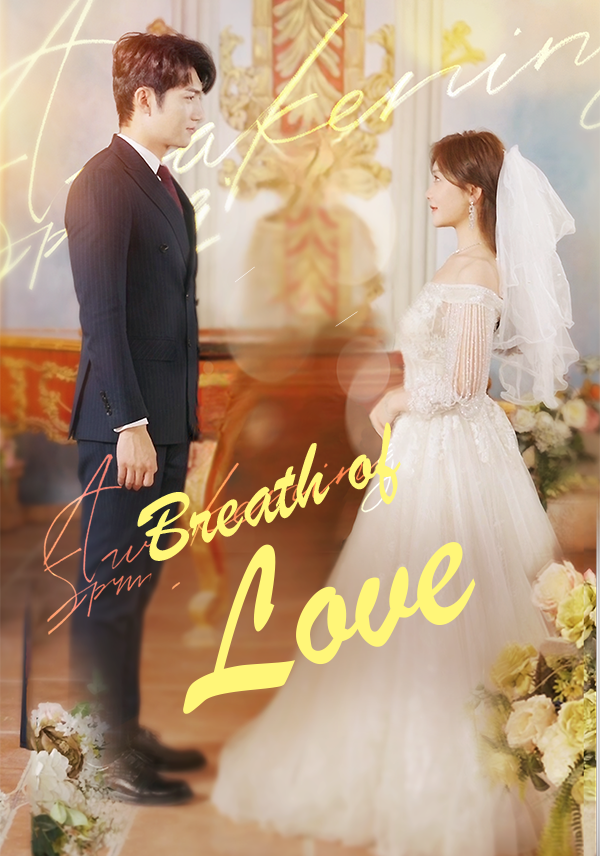 Poster Breath of Love