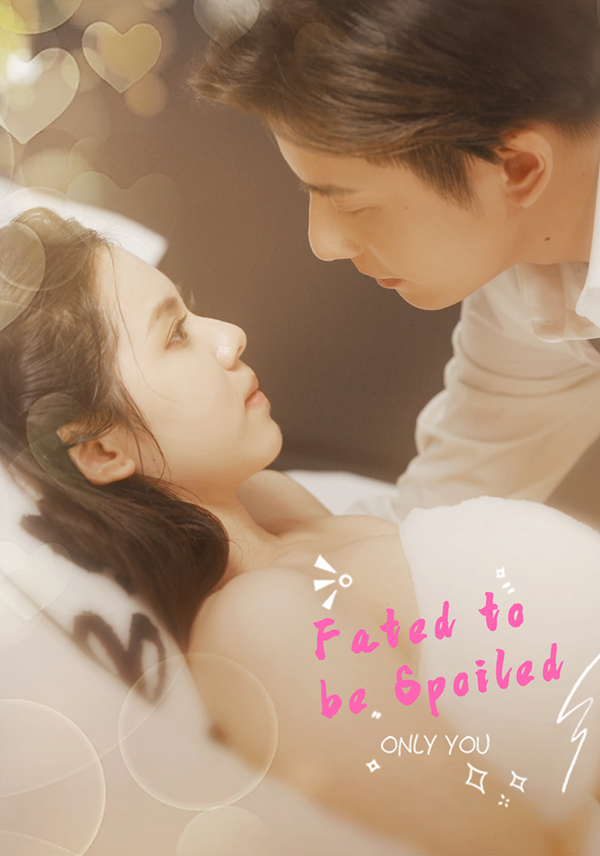 Poster Fated to be Spoiled