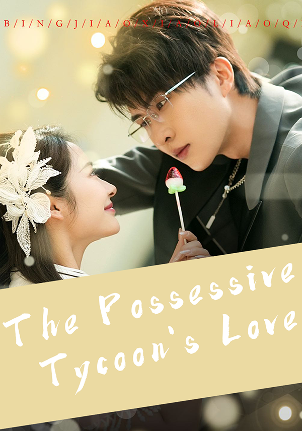 Poster The Possessive Tycoon's Love