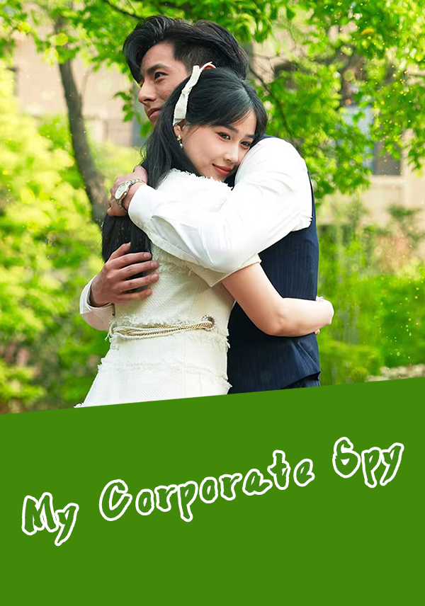 Poster My Corporate Spy